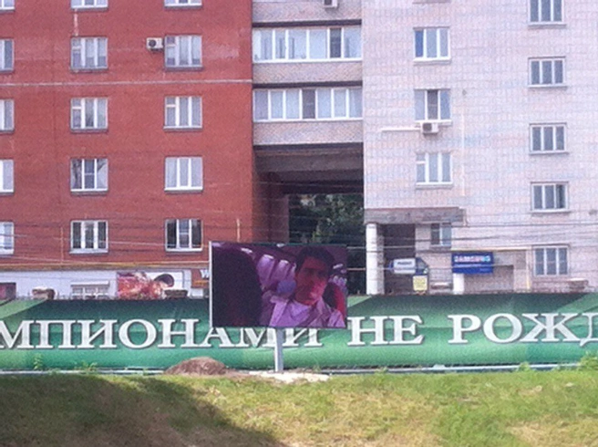 На рязанском «Спартаке» установили новое табло | ya62.ru