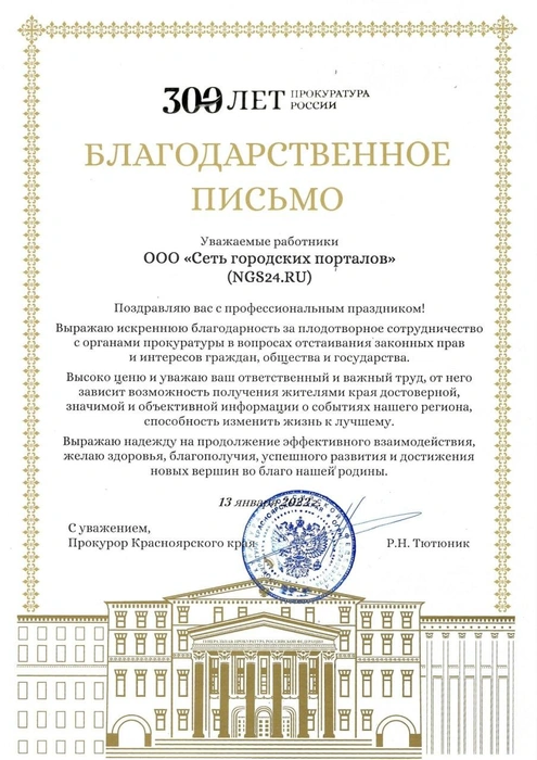 Источник: Редакция сайта