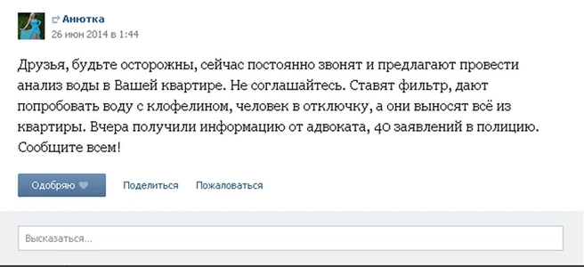 клофелин