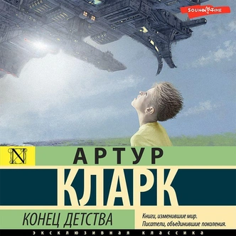 Роман-катастрофа: 5 лучших книг для знакомства с жанром