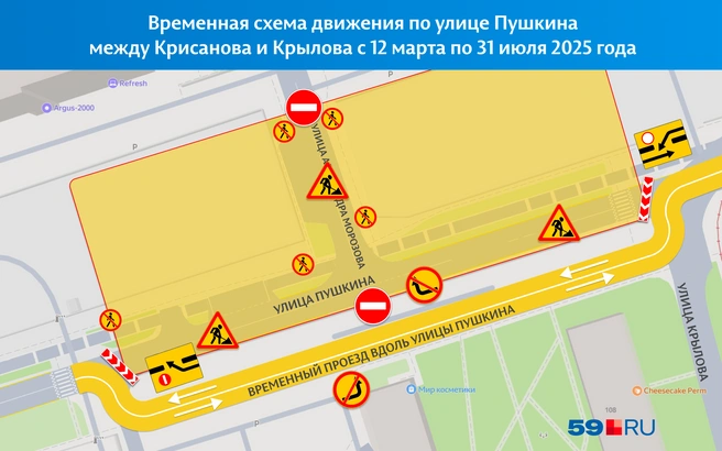 undefined Участок улицы Пушкина, в том числе перекрёсток с Александра Морозова, закроют, а параллельно ему сделают временный проезд | Источник: «Яндекс.Карты»