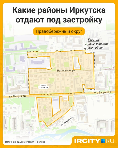 Застройщика для верхнего участка на этом плане уже подыскивают. Итоги аукциона должны подвести после 6 октября | Источник: Мария Романова / Городские медиа