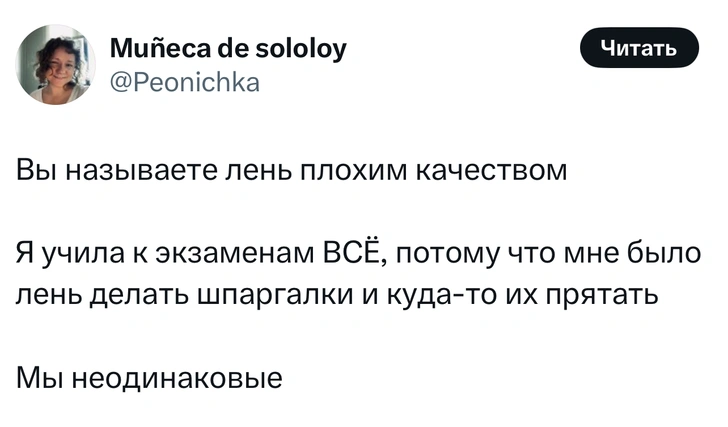 Источник: X (Twitter)