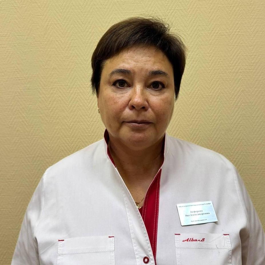 <p>Яна Анферова </p>
