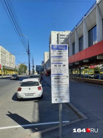 Платные стоянки по ночам обещают стать бесплатными | Источник: Сергей Гендин / 164.RU