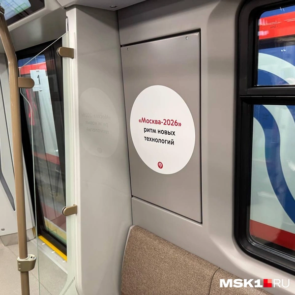 Источник: Игорь Мещанев / MSK1.RU