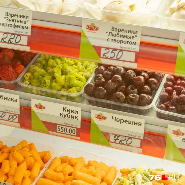 Замороженные ягоды выглядят менее аппетитно | Источник: Кирилл Поверинов / 76.RU