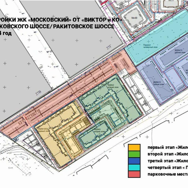 Предполагался большой паркинг | Источник: Администрация Самары