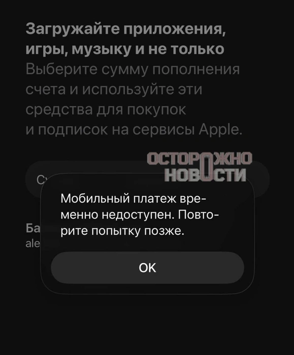 Источник: «Осторожно, новости» / Telegram