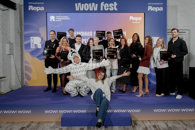 WOW FEST 2025: подведены итоги международного фестиваля маркетинга в недвижимости | Источник: предоставлено пресс-службой ООО «РЕПА ДЕВЕЛОПЕРСКАЯ ПРЕМИЯ»
