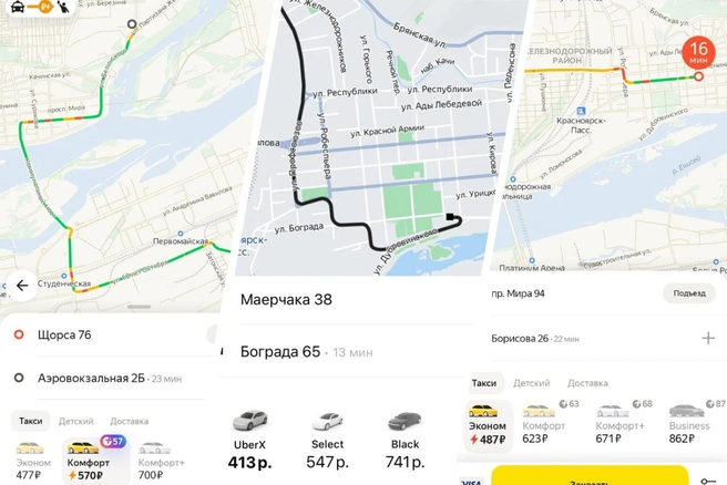 Комфортно доехать до дома теперь можно только не меньше чем за 500 рублей | Источник: читатели NGS24.RU