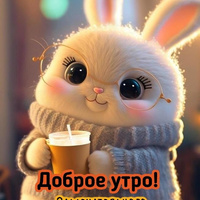 Аватарка i_love_marmelad