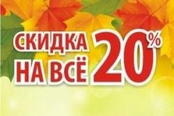 В Кургане падают цены на бытовую технику и электронику | 45.ru