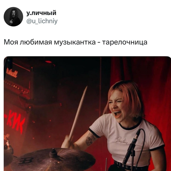Источник: X (Twitter)
