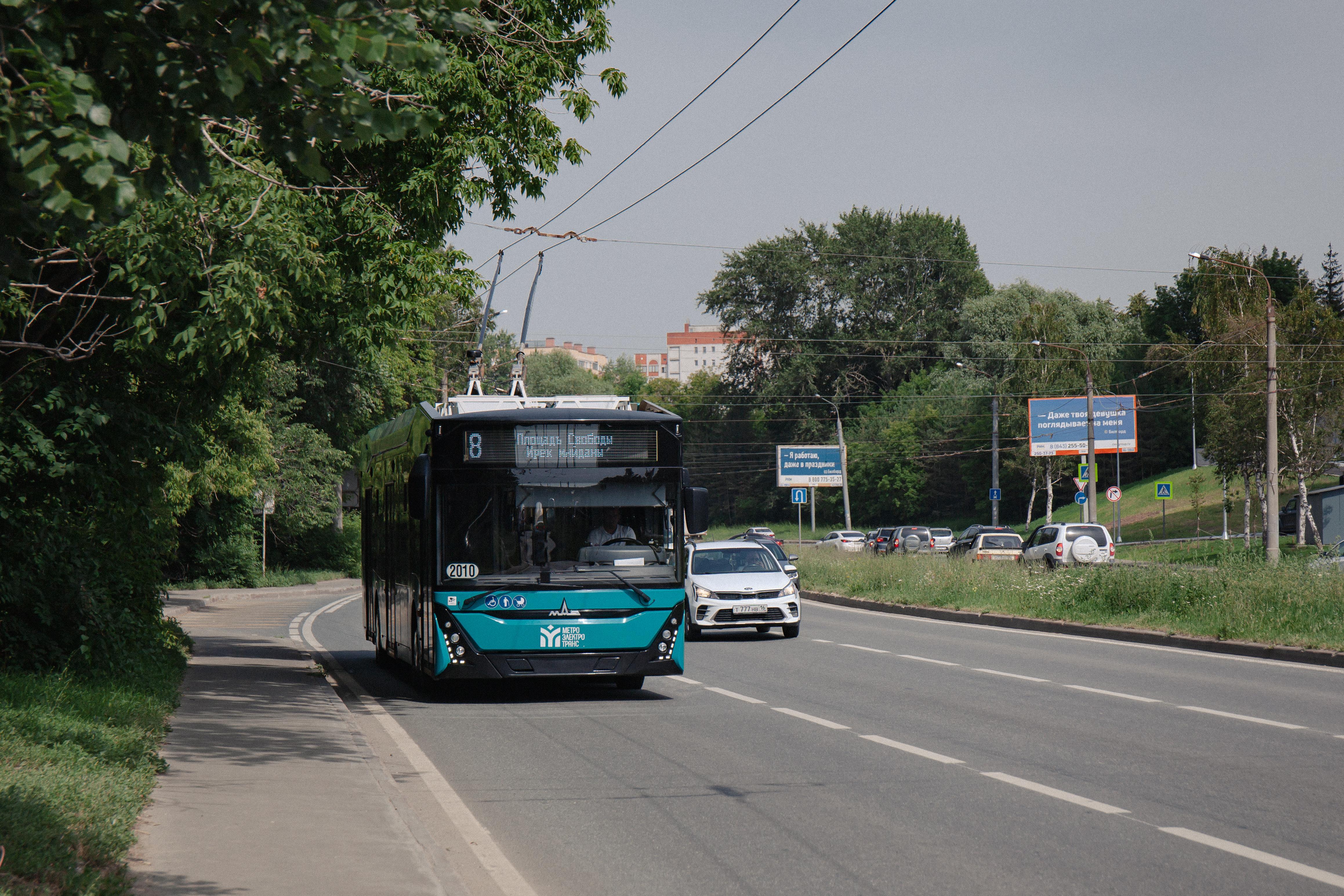 Уже завтра. В Казани временно приостановят движение троллейбуса № 1