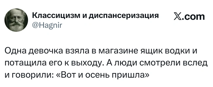 Источник: X (Twitter)