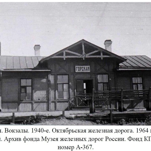 Источник: КГИОП