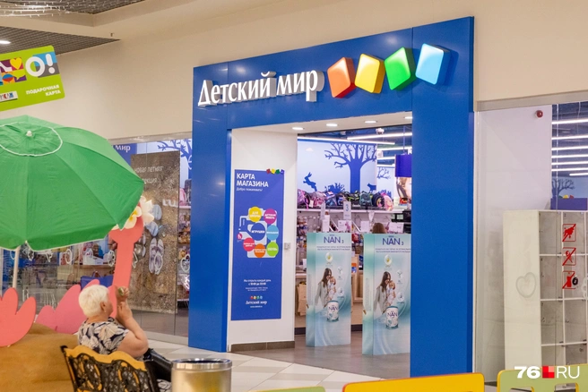 Детских магазинов достаточно много | Источник: Кирилл Поверинов / 76.RU