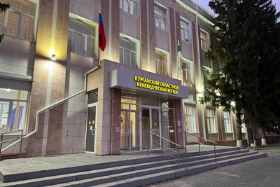 Oldest Kurgan museum to be renovated for tens of millions of rubles