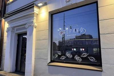 В центре Ярославля закрылось бистро грузинского ресторана