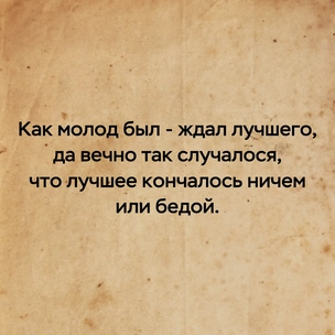 [тест] Выбери цитату Николая Некрасова, а мы скажем, что не так с твоей жизнью