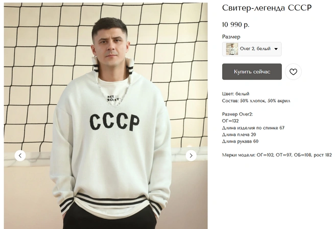 Источник: selsovet.store