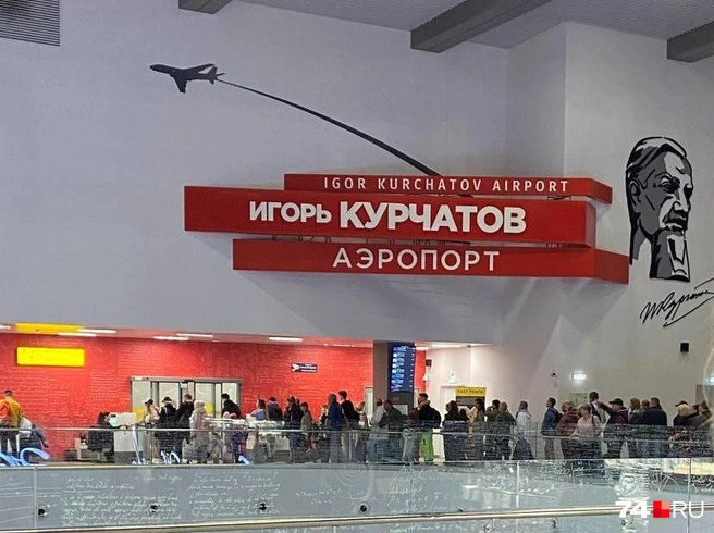 Улететь вовремя у пассажиров не получится | Источник: читатель 74.RU