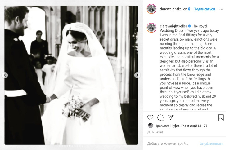 В Сети появились ранее неопубликованные снимки со свадьбы Меган и Гарри