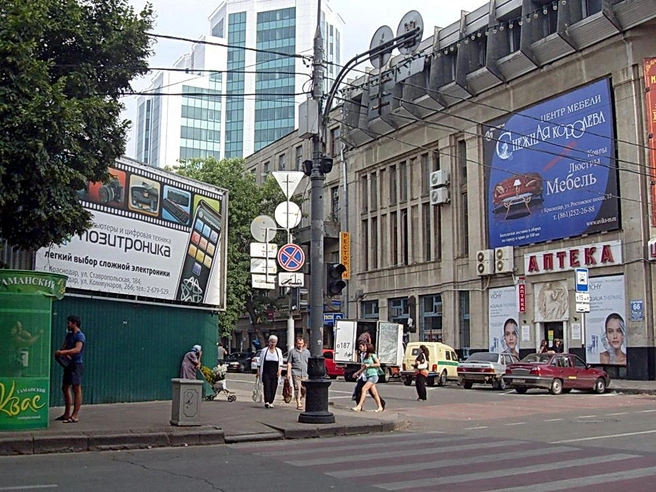 Пересечение Гоголя и Красной | Источник: Сергей Свистунов / Svistuno-sergej.narod.ru