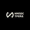 userpic__ИМПОС ТРЕЙД