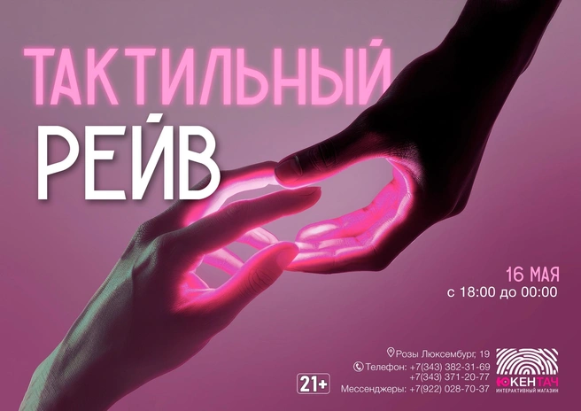 Источник: Музей об ЭТОМ