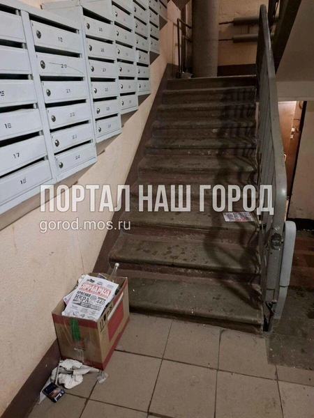 Подъезд до уборки и после | Источник: gorod.mos.ru