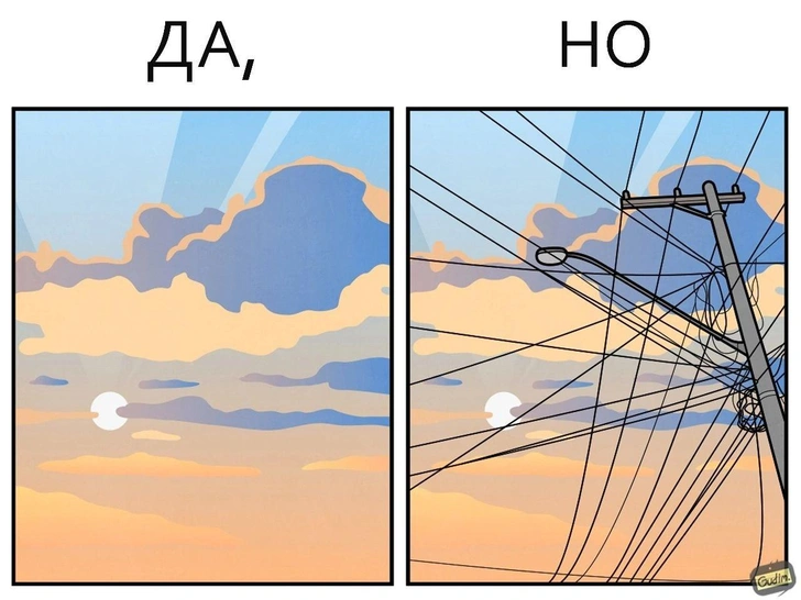 Сарказм высшей пробы: 15 картинок художника Gudim, в которых вы узнаете себя