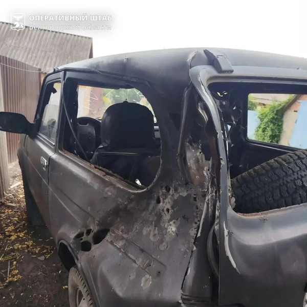 Источник: Оперштаб Белгородской области / max.ru