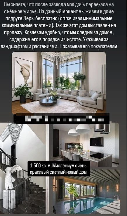 Источник: lerchek_life / Instagram (деятельность запрещена в РФ)