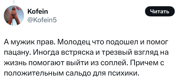 Источник: X (Twitter)