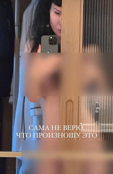 Ольга показала стройное тело