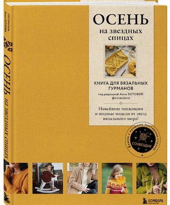 От рукоделия до оригами: где в Москве найти интересные книги и самоучители по любому хобби