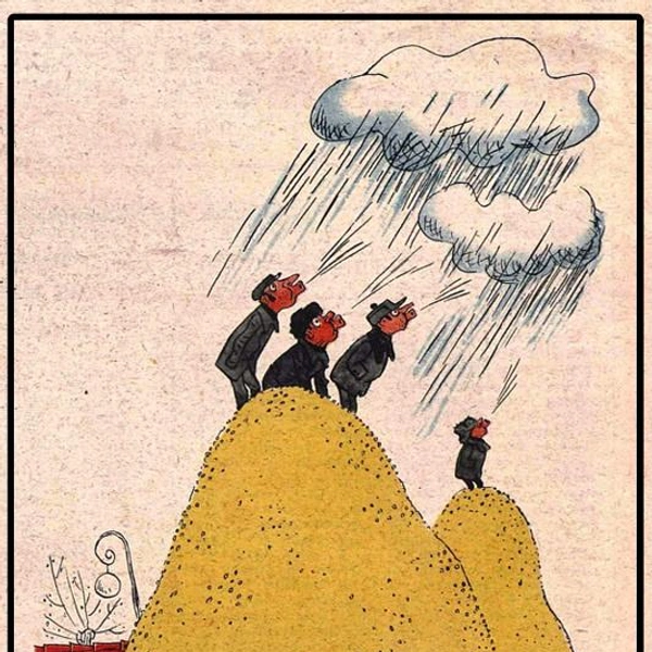 Источник: «Крокодил»