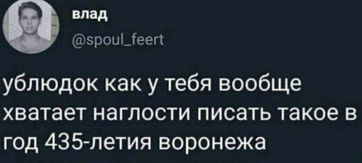 Золотой фонд «Твиттера»: пользователи делятся лучшими твитами за всю историю