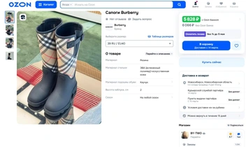 Многие считают модели в стиле Burberry осенним вариантом из-за клетки, но кто сказал, что ее запрещено носить весной?  | Источник: ozon.ru