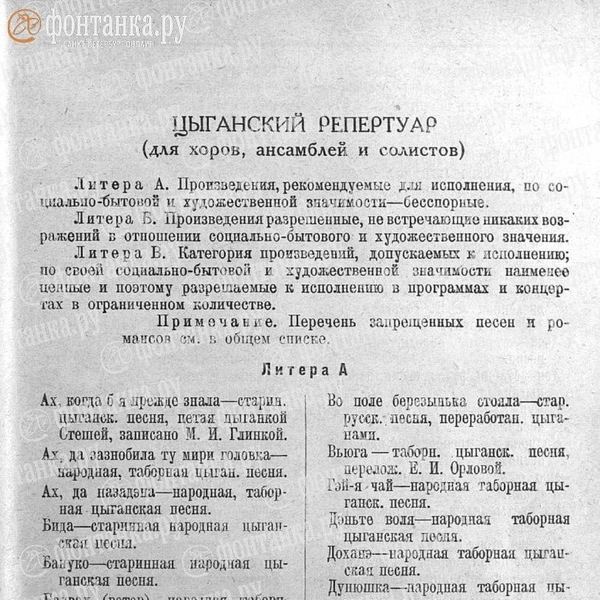 Источник: архив автора