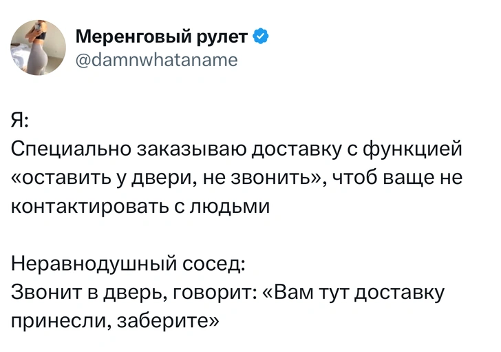 Источник: X (Twitter)
