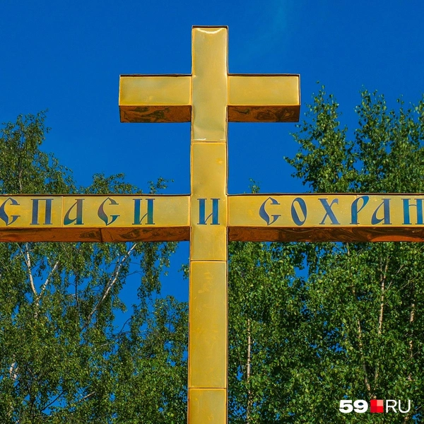 Источник: Тимофей Калмаков / 59.RU