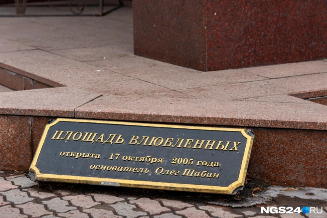 Видимо памятник установили позже, уже после открытия площади | Источник: Мария Ленц / NGS24.RU