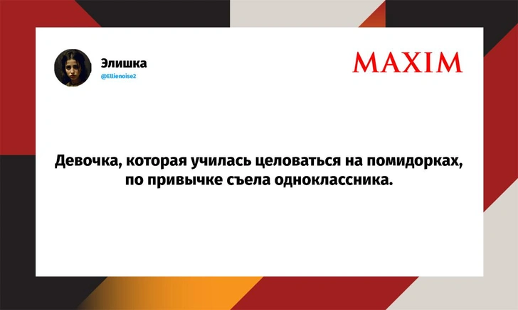 Самые смешные шутки понедельника и «ловушка для официанта-зумера» | Источник: X (Twitter)