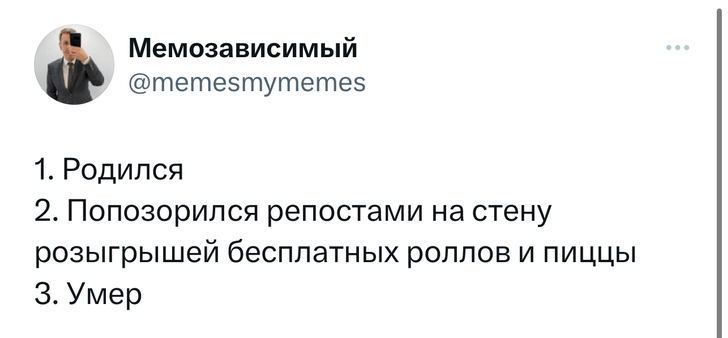 Шутки четверга и мытье сковородок