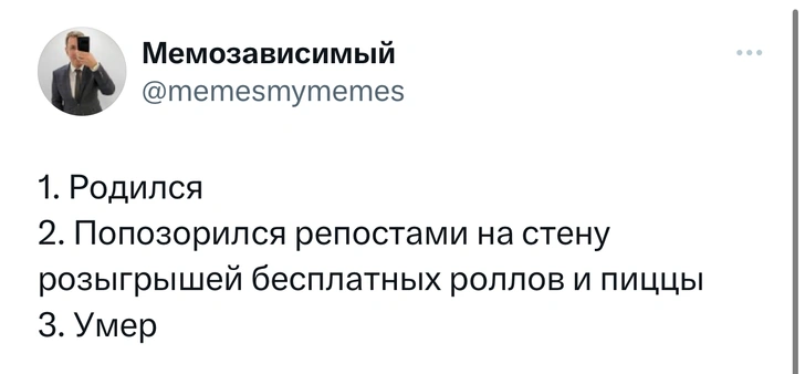 Источник: Twitter (X)