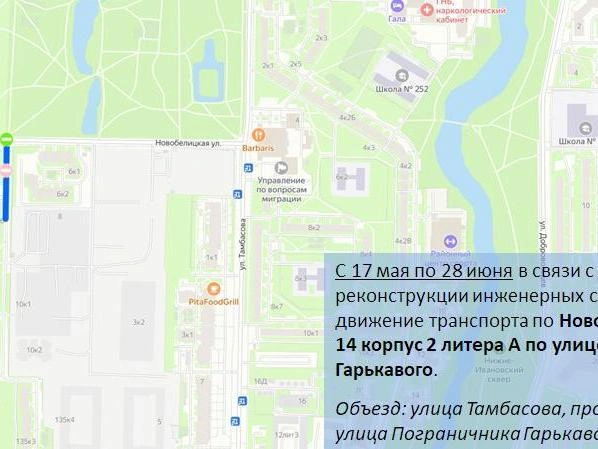 Источник: ГАТИ Петербурга