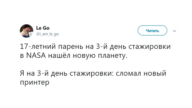 Шутки вторника и Юрий Куклачёв